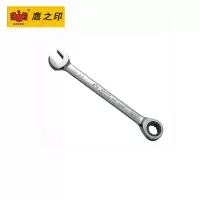 鹰之印 棘轮齿扳手小快速向开口梅花双两用1314套装汽修工具大全(5把起售)