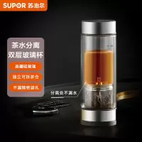 苏泊尔(SUPOR) 双层玻璃泡茶杯 360ml 伯爵黑 KC36JH10