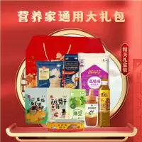 唯粹中粮家宴通用营养家大礼包 B型3516g+400ml