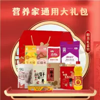唯粹中粮家宴营养家通用大礼包 C型4256g+1200ml