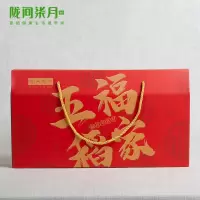 陇间柒月陇间柒月 五福稻家A款4.5kg