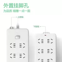 公牛 GN-218 插座5米