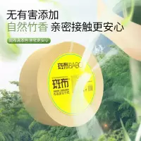 斑布卫生纸卷纸大盘纸3层600g*12卷整箱实惠装商场酒店厕所用纸卷筒纸