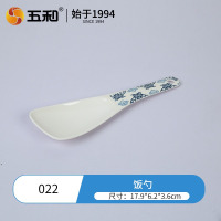 五和青花中国风勺子匙羹密胺餐具汤匙汤勺饭勺022