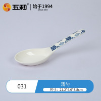 五和青花中国风勺子匙羹密胺餐具汤匙汤勺031
