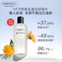 HomeFacial Pro金盏花舒缓爽肤水380ml