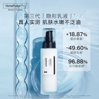 HomeFacial Pro低聚糖保湿乳液118g