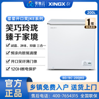 星星(XINGX)200升家用商用减霜净味冰柜 冷藏冷冻转换冷柜 节能顶开冰箱 BD/BC-200JKE