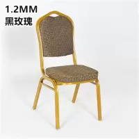 定制酒店椅子宴会椅坐垫[定制款1.2]黑玫瑰 定制款/10张起