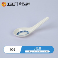 五和青花中国风勺子匙羹密胺餐具汤匙小匙羹901