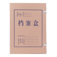 西玛A4木浆牛皮纸档案盒3cm 10个/包进口牛卡加厚674克 6509