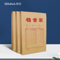 西玛6607牛皮纸档案袋-50个/包 150克 3cm 50个/包 12包/箱