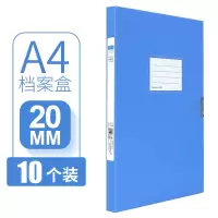 西玛6807PP彩色档案盒-5个/箱(5.5cm) 85C新料 红、黄、蓝、橙、绿各1个