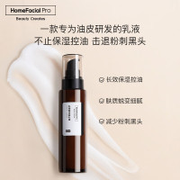 HomeFacialPro乳糖酸柔肤乳液118g