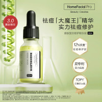 HomeFacialPro寡肽复合修护精华液15ml