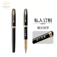 派克(PARKER) 卓尔丽雅黑金夹宝珠笔 圆珠笔 签字笔