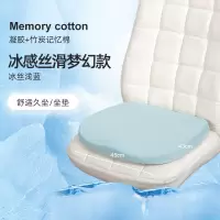 靠垫单个凝胶坐垫