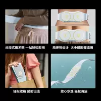 skg腰部按摩器 无线热敷腰腹部智能按摩仪 多功能揉捏护腰带 送男女友生日礼物 W7尊贵