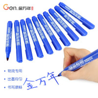 金万年G-0902-002细条夹物流专用记号笔10支/盒 蓝色