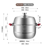 美厨 悦享双层蒸锅28cmMCLP-604