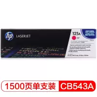 惠普(HP)原装红色硒鼓 125A 单支装