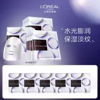 欧莱雅玻尿酸膨润面膜15片