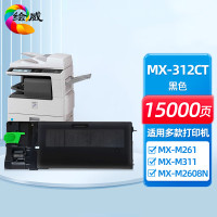 绘威MX-561CT粉盒