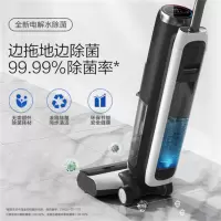 添可(TINECO)无线智能洗地机芙万2.0 LED家用扫地机吸拖一体手持吸尘洗地机 FW100700CN