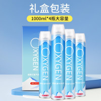 便携式氧气罐 1000ML*4