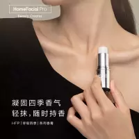 HomeFacial Pro F04固体香水(冷山鼠尾草)7.8g