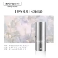HomeFacial Pro 固体香水野洋鸢尾7.8g