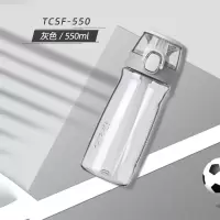 膳魔师(THERMOS)水杯550ML随手杯太空杯TCSF-550 GY 灰色/个