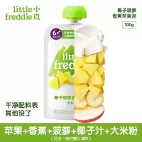 Little Freddie 小皮椰子菠萝香蕉苹果泥