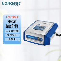 龙之杰(Longest)气压弹道式体外冲击波治疗仪 LGT-2500S(含上门安装、治疗组件)