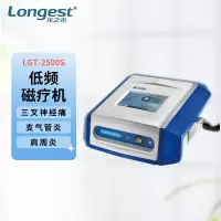 龙之杰(Longest)气压弹道式体外冲击波治疗仪 LGT-2500S(含上门安装、治疗组件)