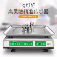君子风台式电子秤