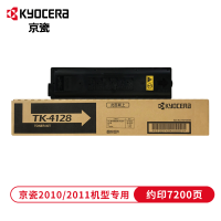 京瓷(KYOCERA)TK-4128原装墨粉盒