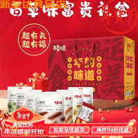 百草味(BE&CHEERY) 坚果礼盒 坚果炒货果干果脯 春季郊游出游踏青礼盒坚果炒货大礼包 富贵A款坚果礼盒1106g