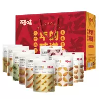 百草味(BE&CHEERY) 坚果礼盒 坚果炒货果干果脯 春季郊游出游踏青礼盒坚果炒货 富贵B款坚果礼盒1464g