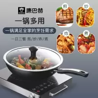 康巴赫 锅身/特A级精铁 锅盖/钢化宽边玻璃盖 手柄钉珠/防烫电木32CM CAL32A1