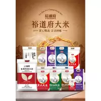 裕道府 公子家 寒地五常大米 5kg