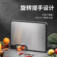 康巴赫 KQS-M3828 不锈钢双面砧板 38cm*28cm*2cm