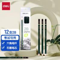 得力(deli) 2B 素描绘图铅笔六角学生铅笔 考试专用填涂答题卡铅笔得力(del 12支/盒7084春季出游写生