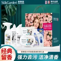 蔬果园大师调香繁花系列高端家清礼盒 3D炫彩繁花6件套