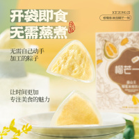 榴芒一刻 猫山王榴莲冰粽*8个 432g