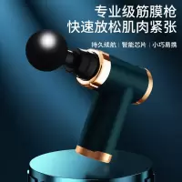 英麦斯厨具 Y2121JMQ 智能筋膜枪 22*20*5CM