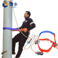 固乡[双保险]电工安全带+二次保险绳 高空施工作业安全带 围杆带