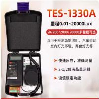 数字光照度计 TES1330A