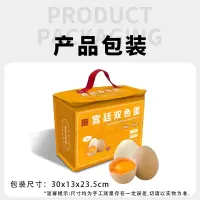 宫廷双色蛋 VIP月卡