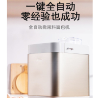 东菱(Donlim)DL-T06S-K 面包机全自动家用小型智能面包机和面机揉面机迷你面包机